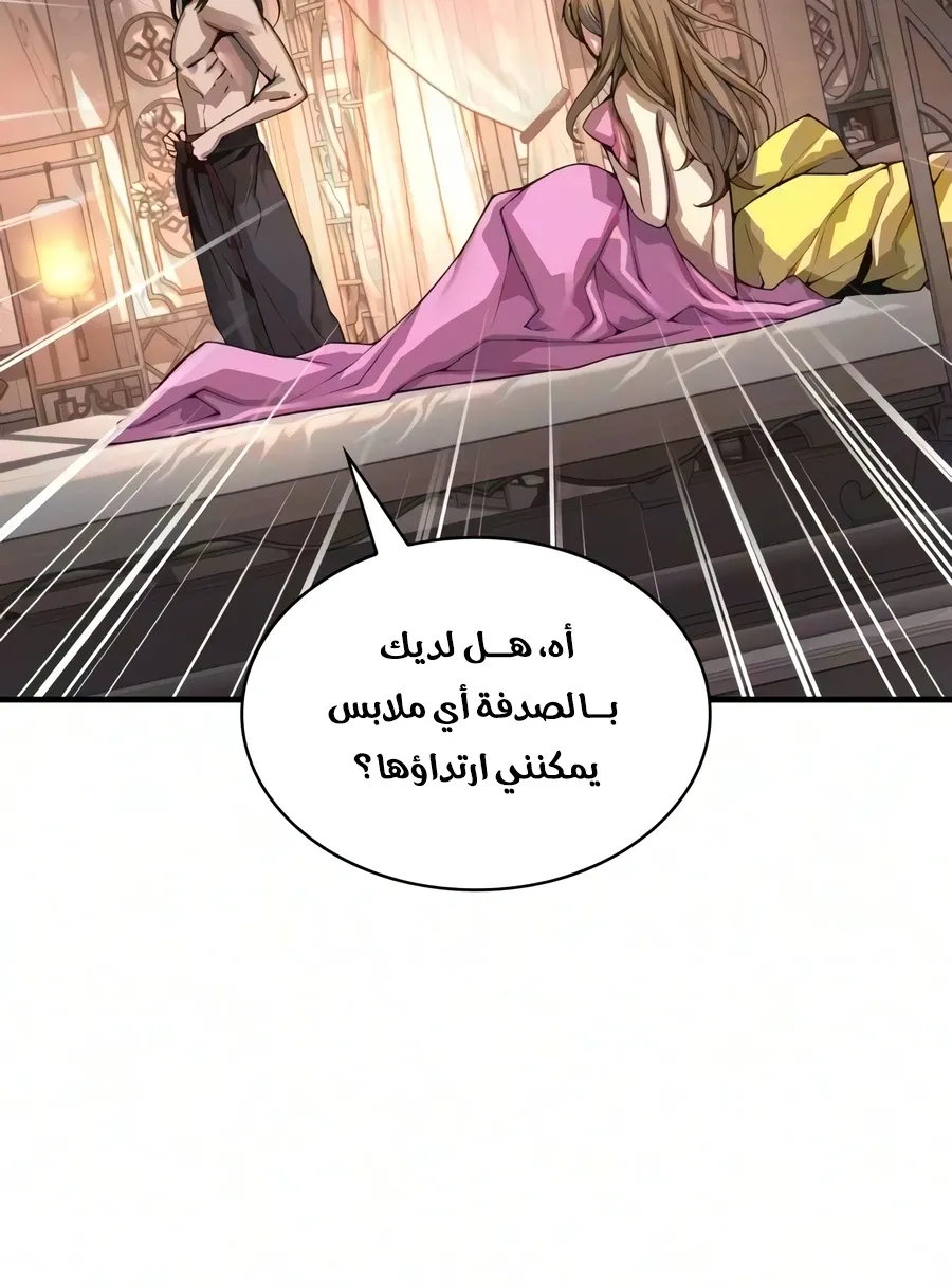 الصفحة 13 من 142