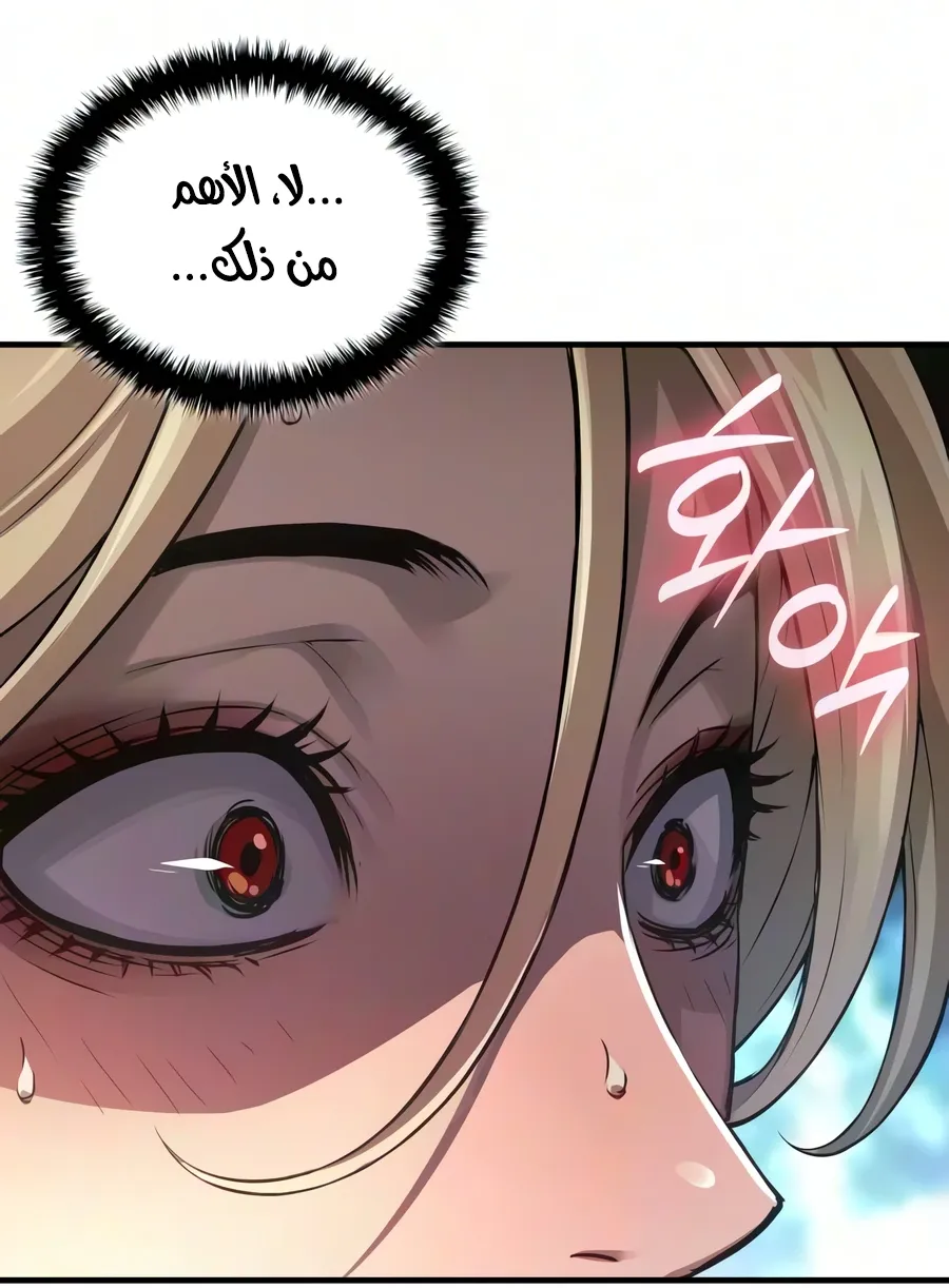 الصفحة 80 من 142