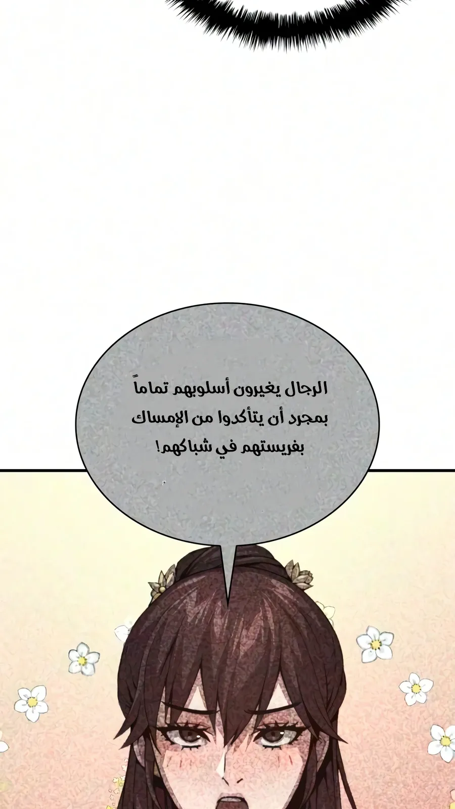 الصفحة 15 من 142