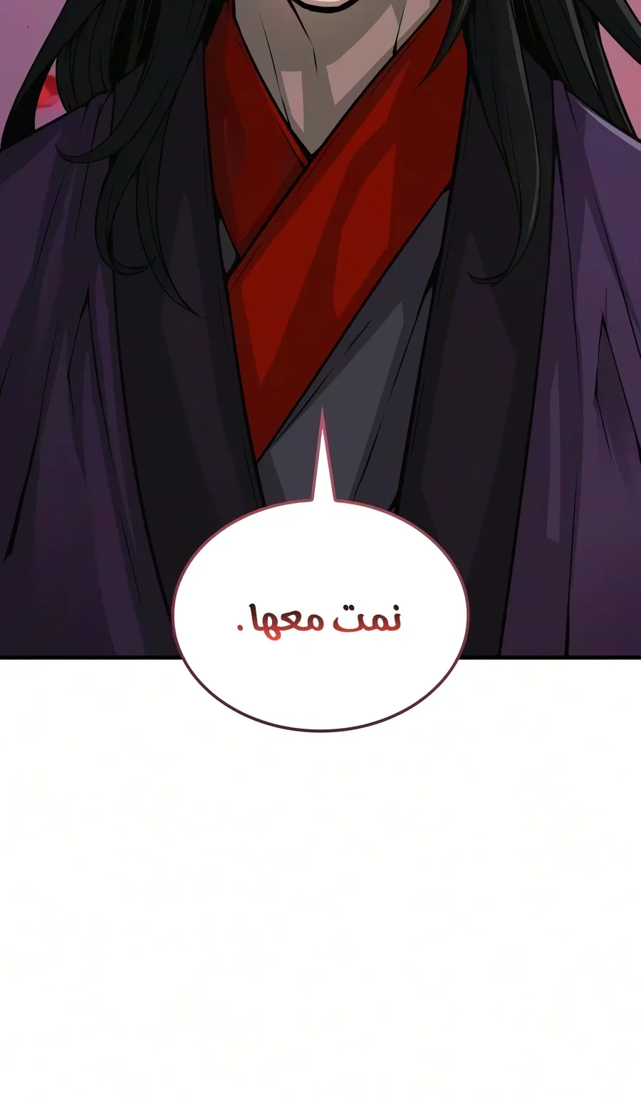 الصفحة 76 من 142