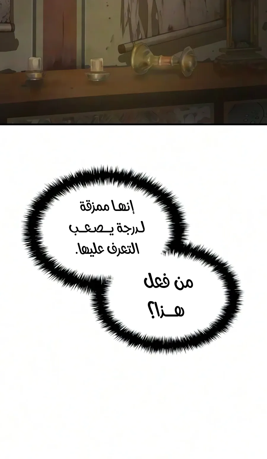 الصفحة 51 من 142