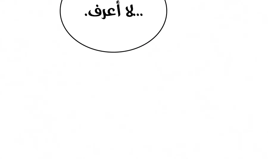 الصفحة 63 من 142