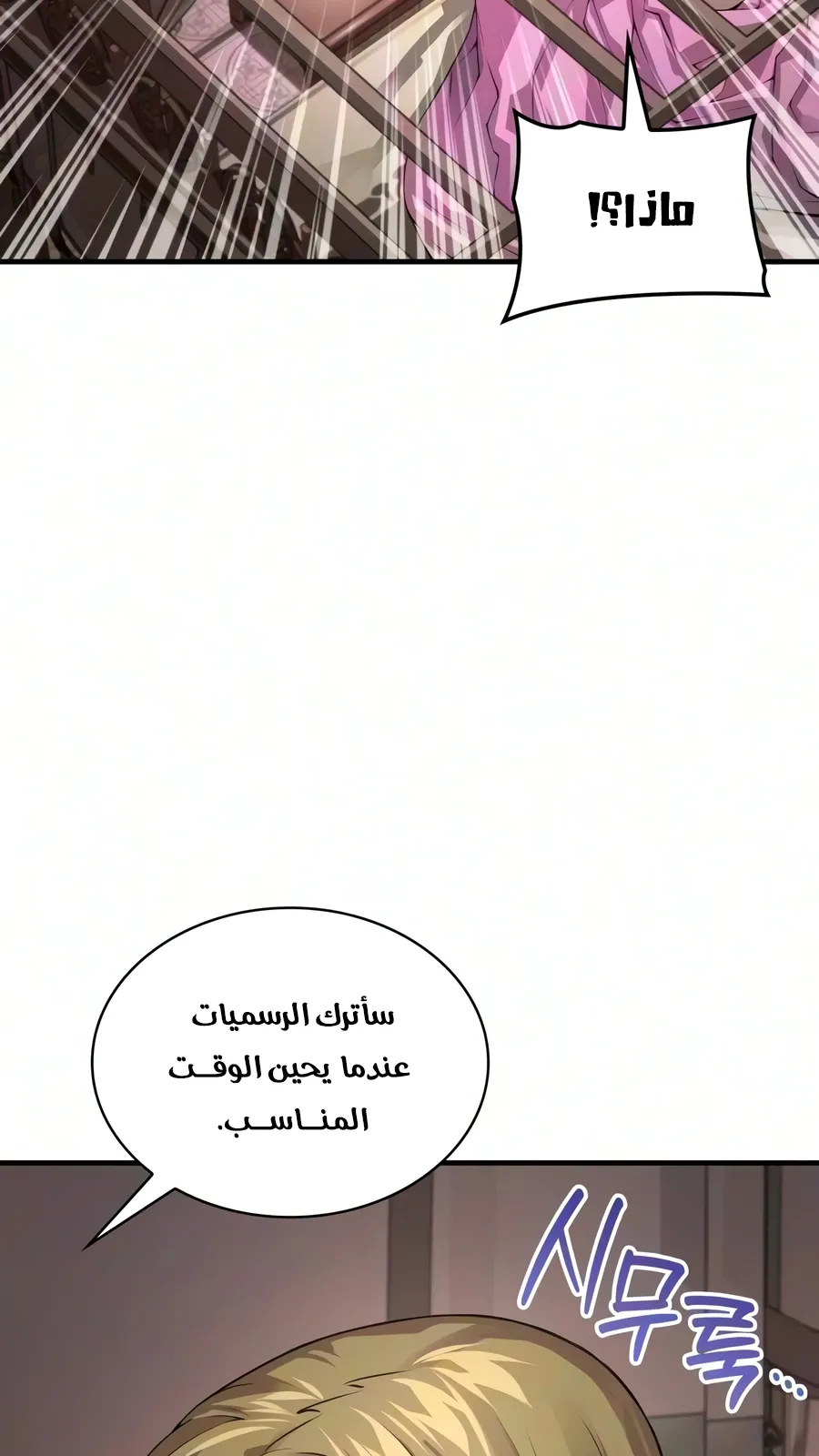 الصفحة 20 من 142