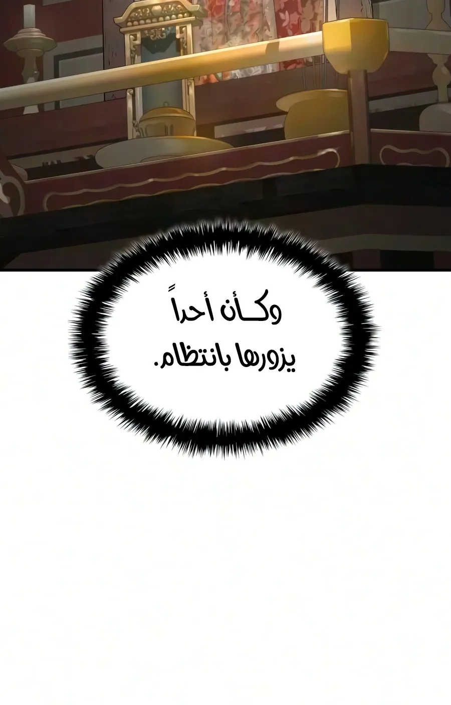الصفحة 116 من 142
