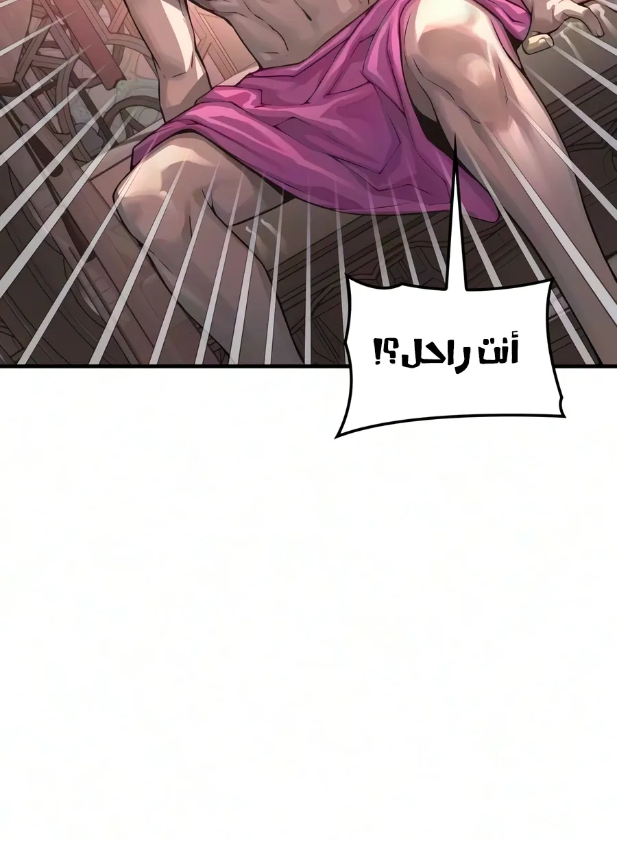 الصفحة 10 من 142