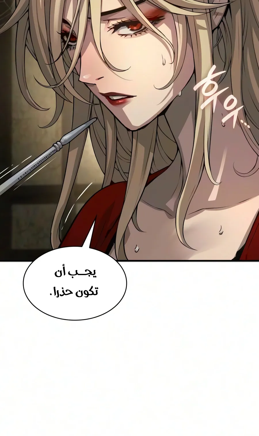 الصفحة 59 من 142