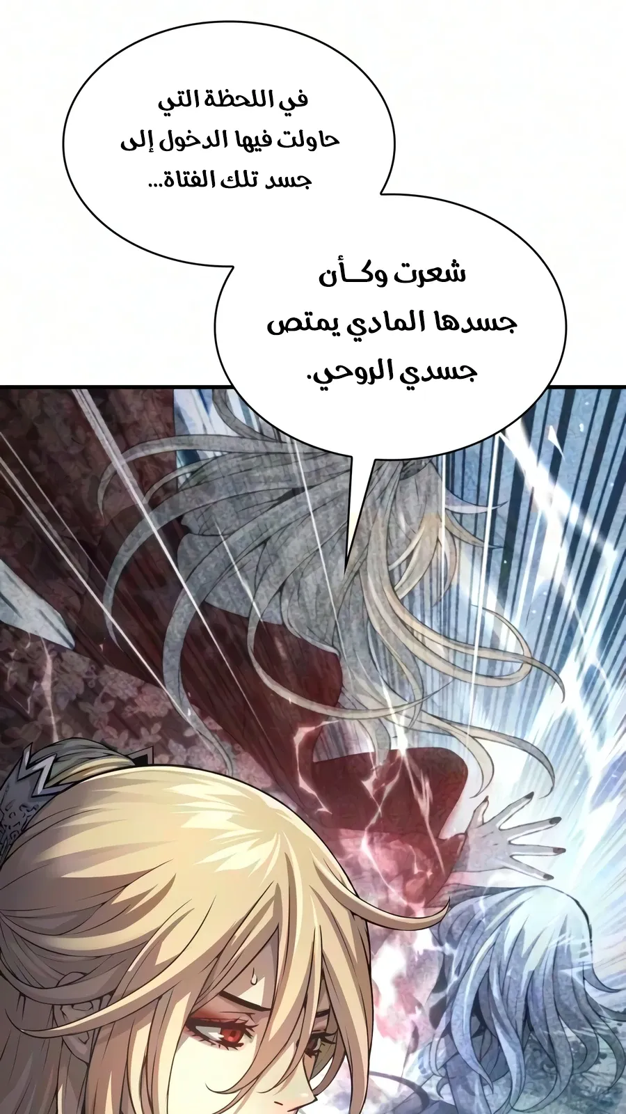 الصفحة 64 من 142
