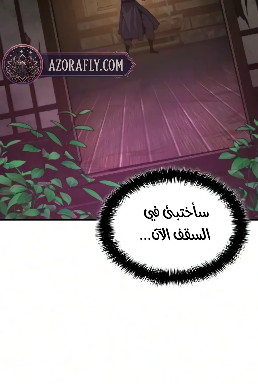 الصفحة 127 من 142