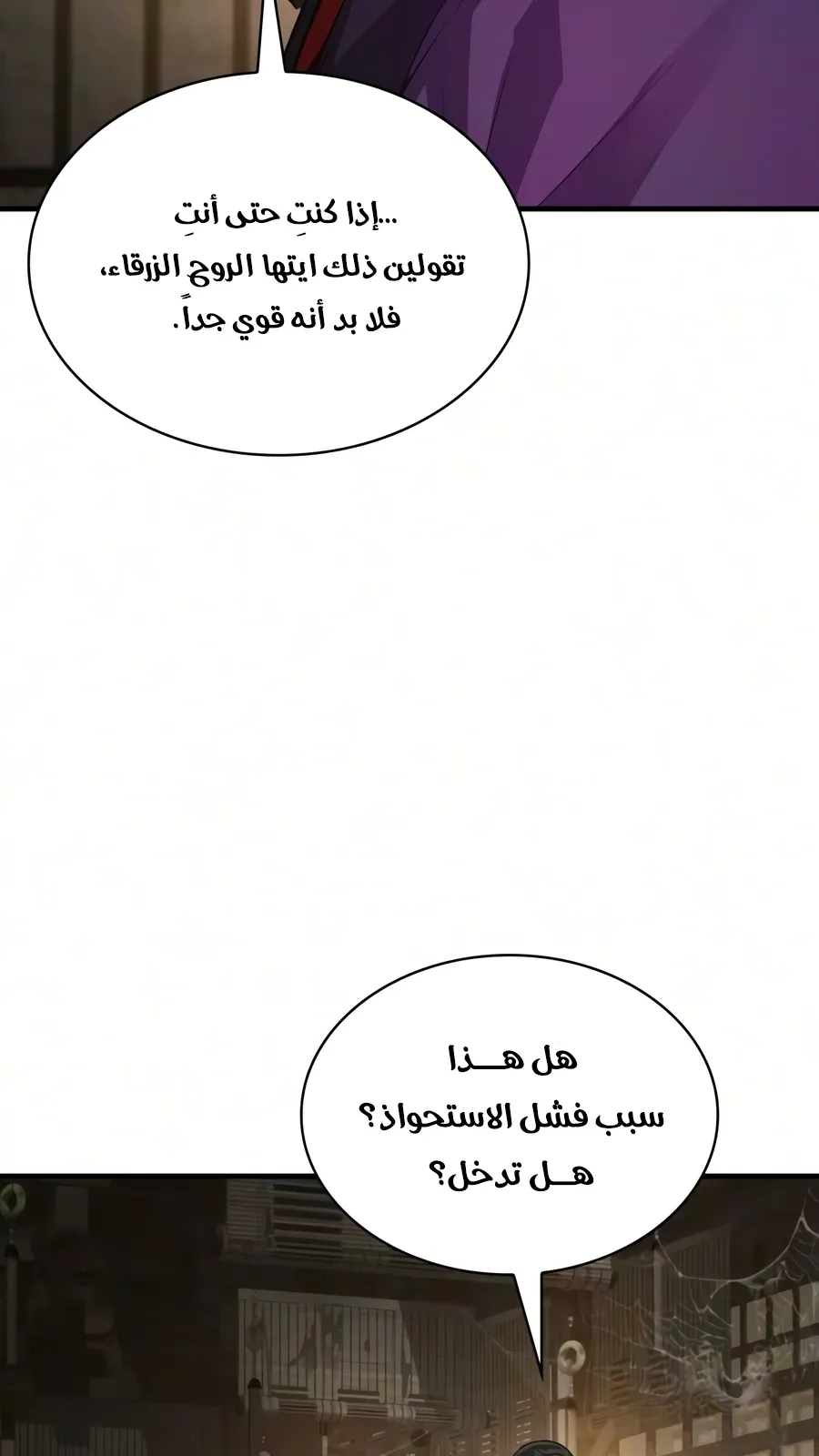 الصفحة 61 من 142