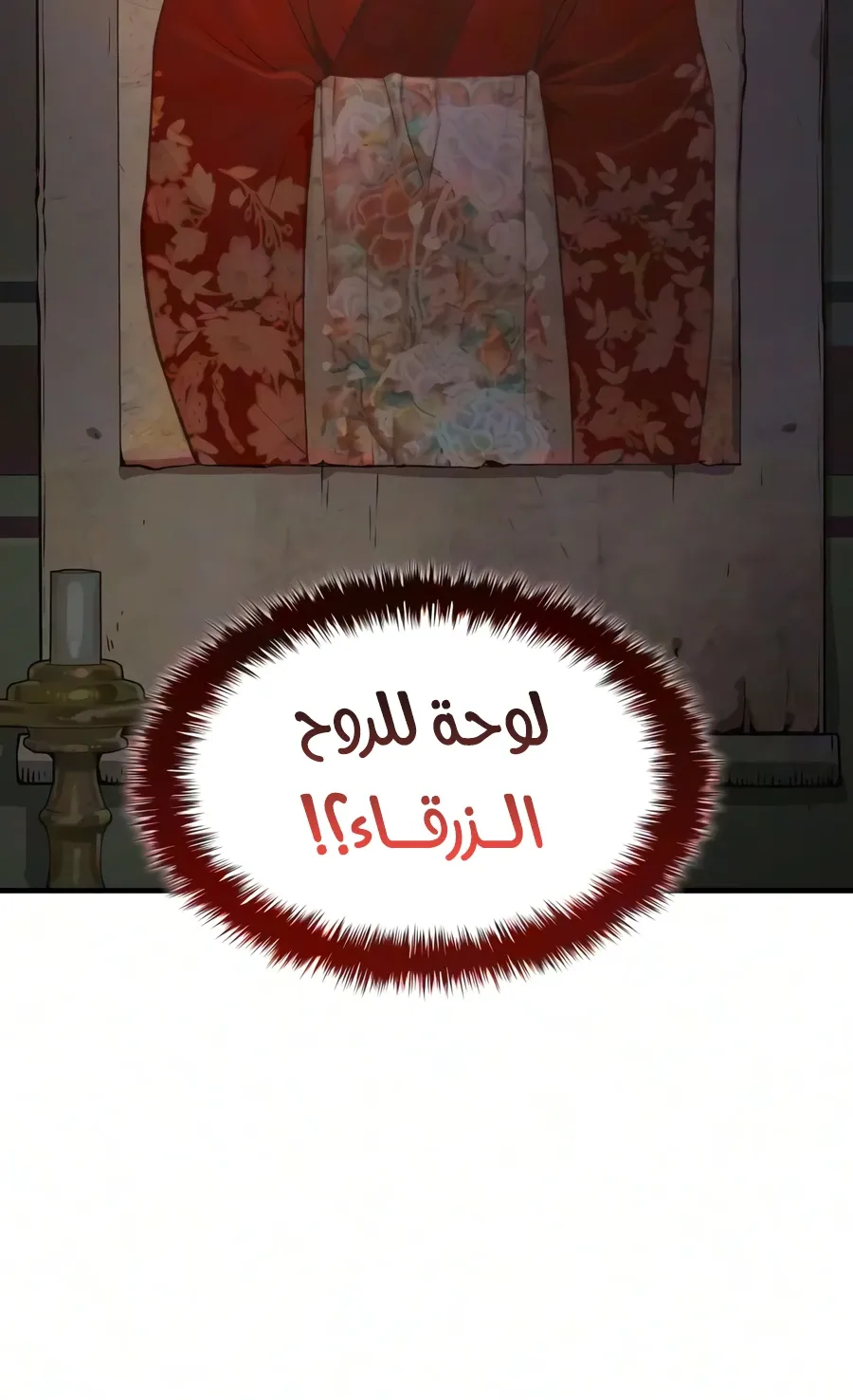 الصفحة 48 من 142
