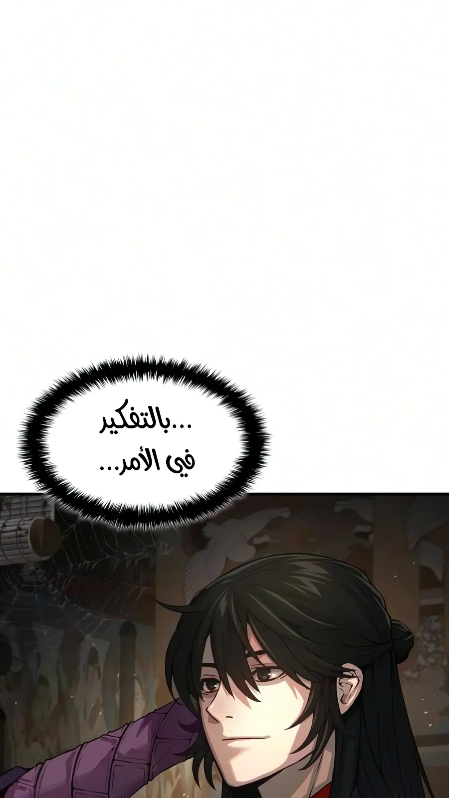 الصفحة 88 من 142
