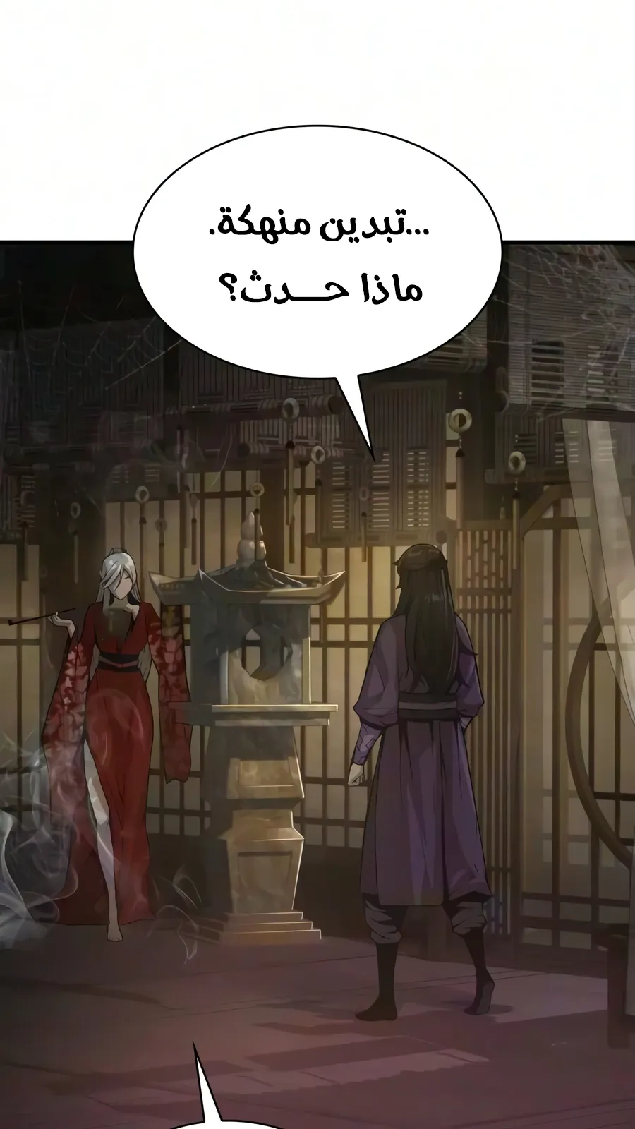 الصفحة 56 من 142