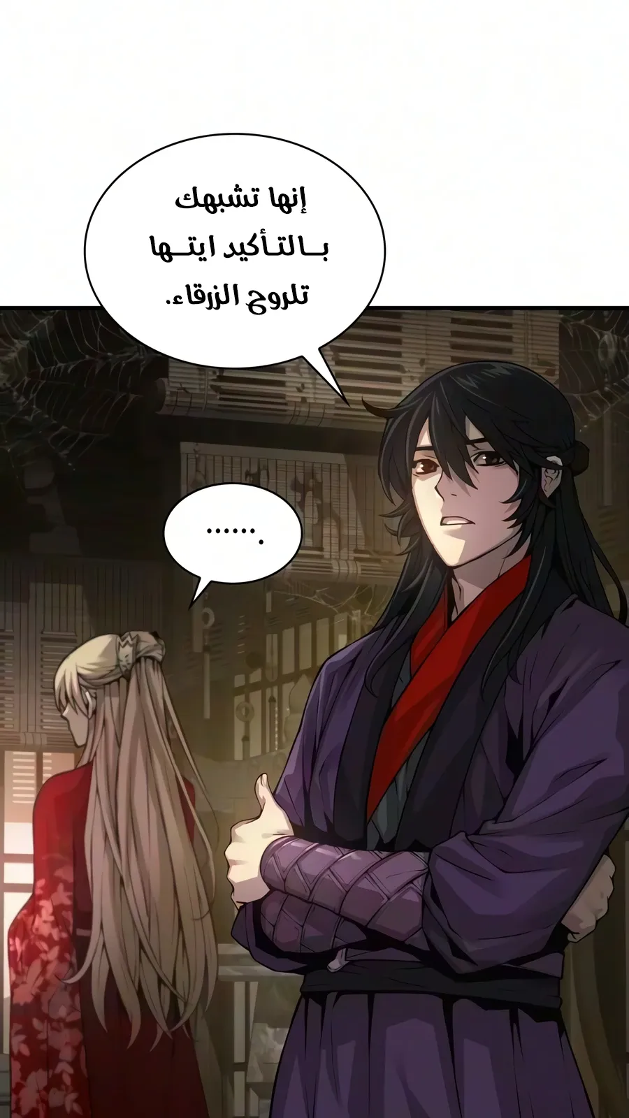 الصفحة 96 من 142