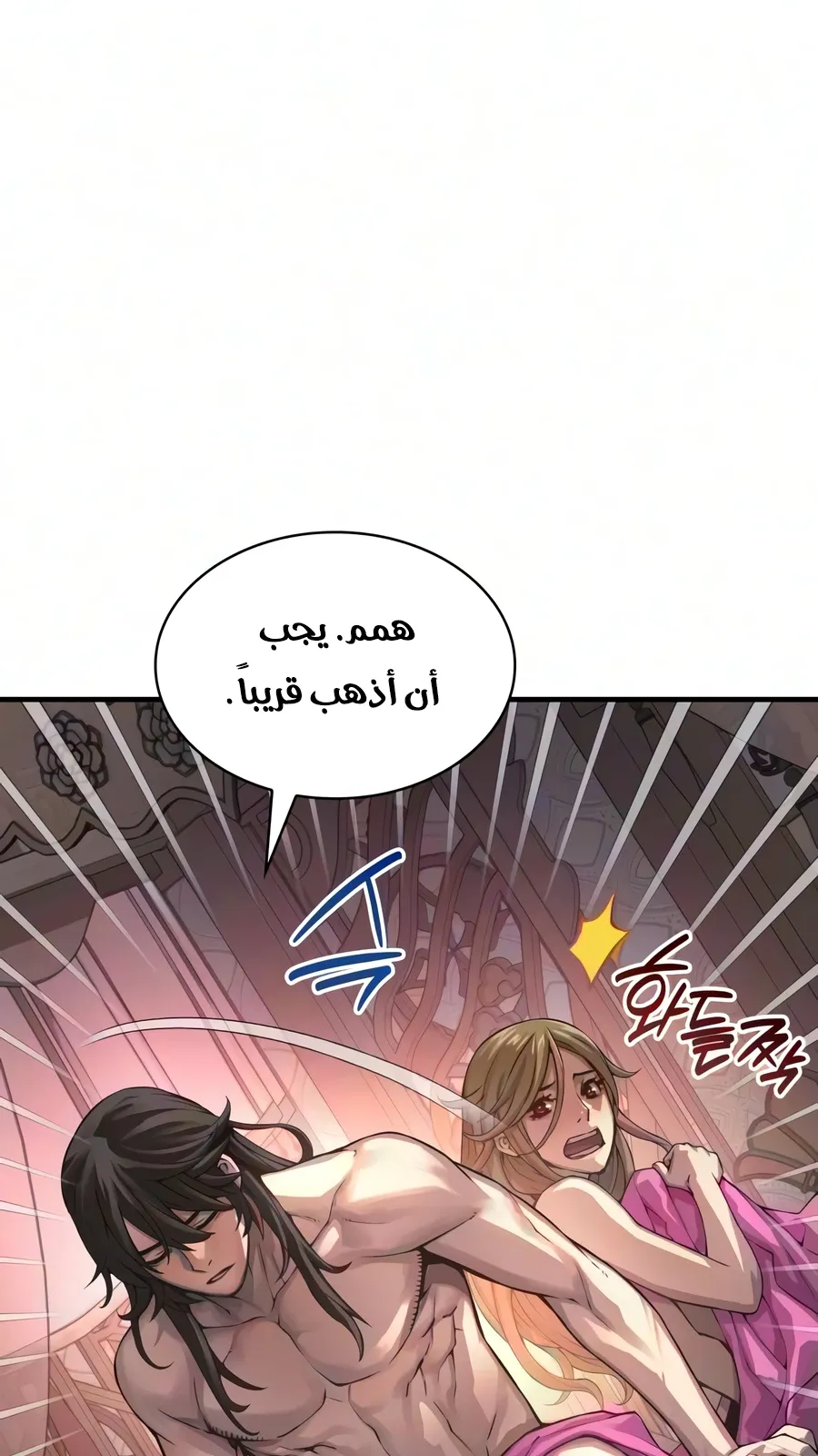 الصفحة 9 من 142