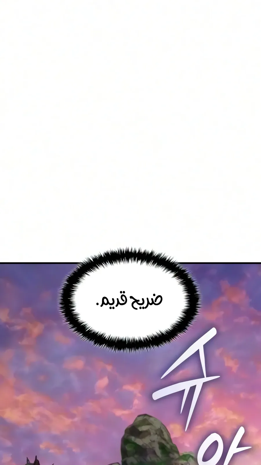 الصفحة 40 من 142