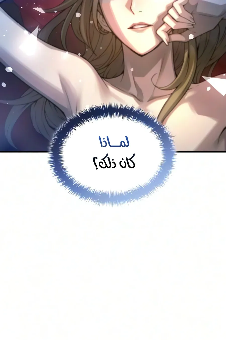 الصفحة 91 من 142