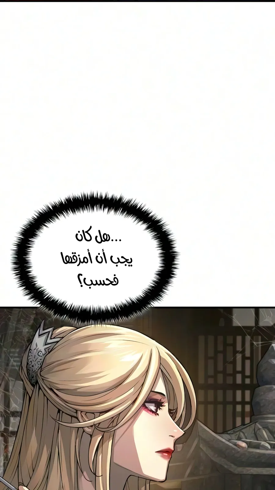 الصفحة 97 من 142