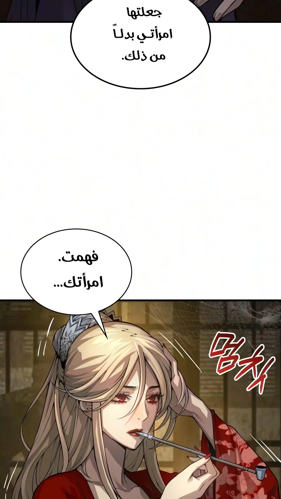 الصفحة 72 من 142