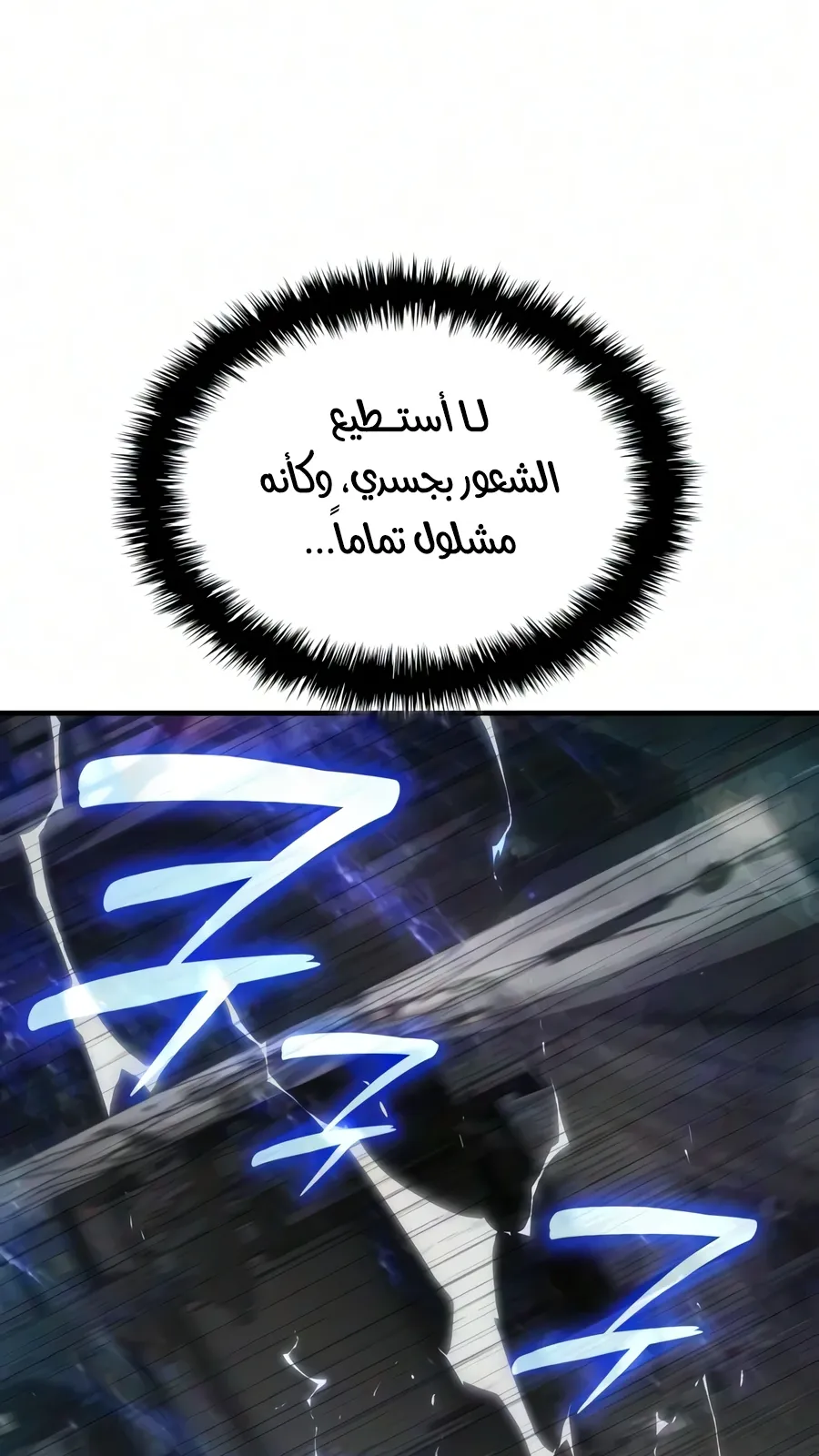 الصفحة 133 من 142