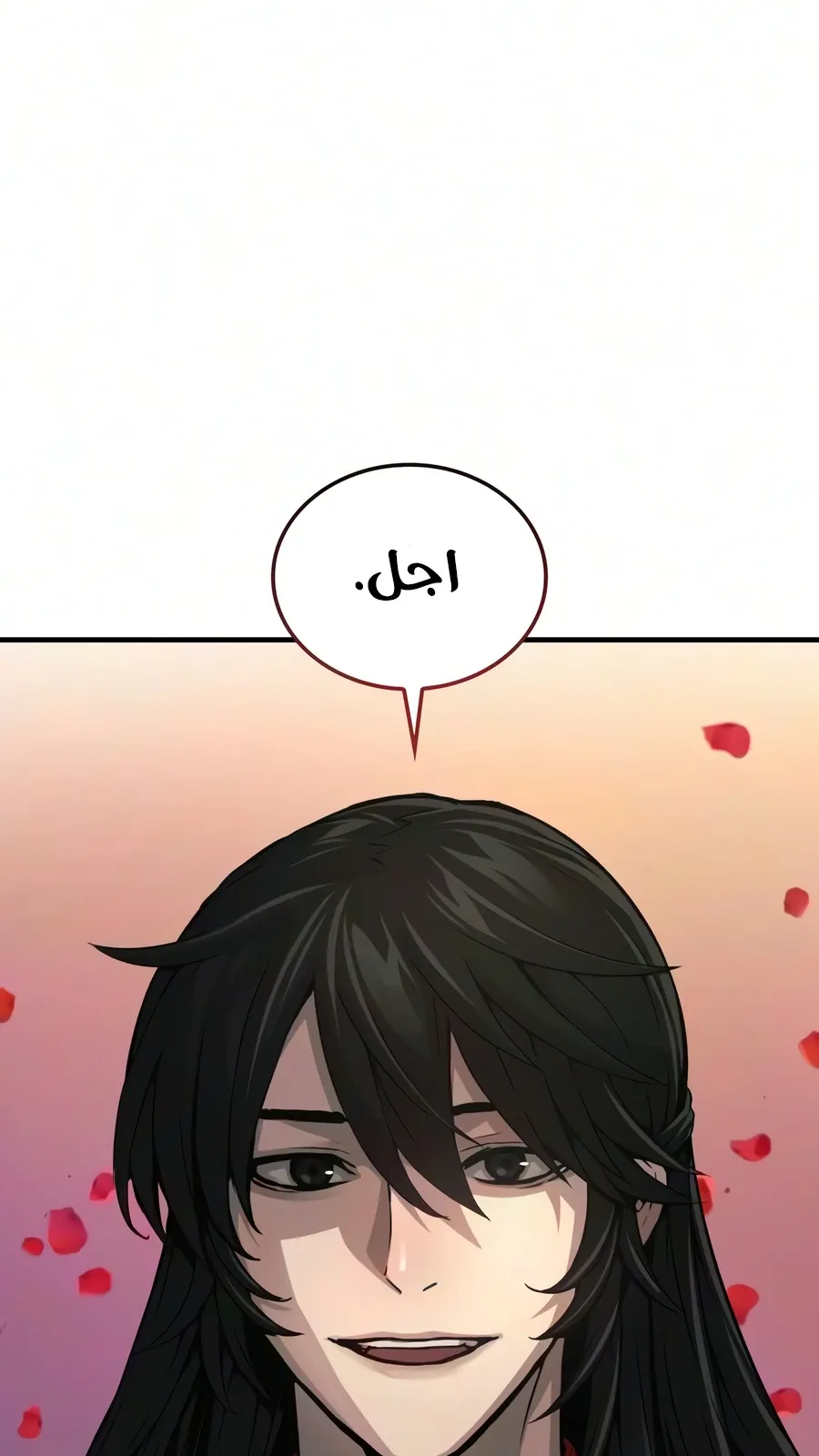 الصفحة 75 من 142