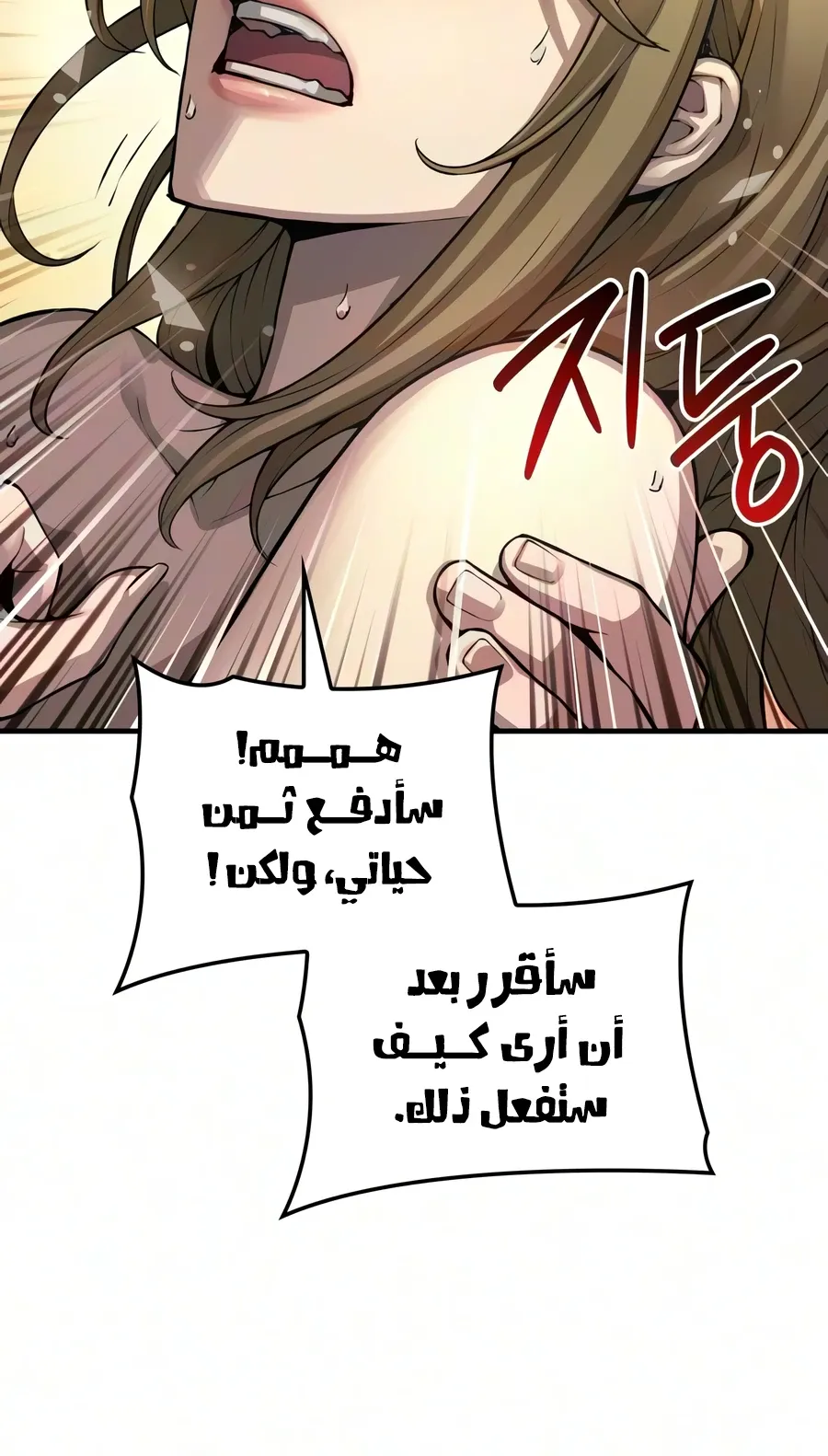 الصفحة 26 من 142