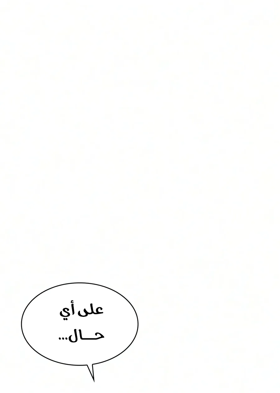 الصفحة 93 من 142