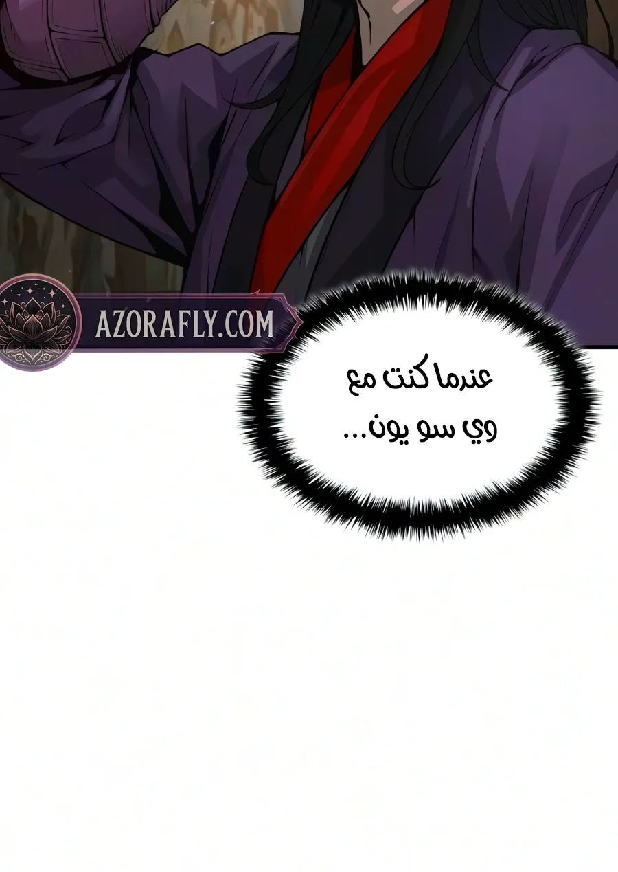 الصفحة 89 من 142