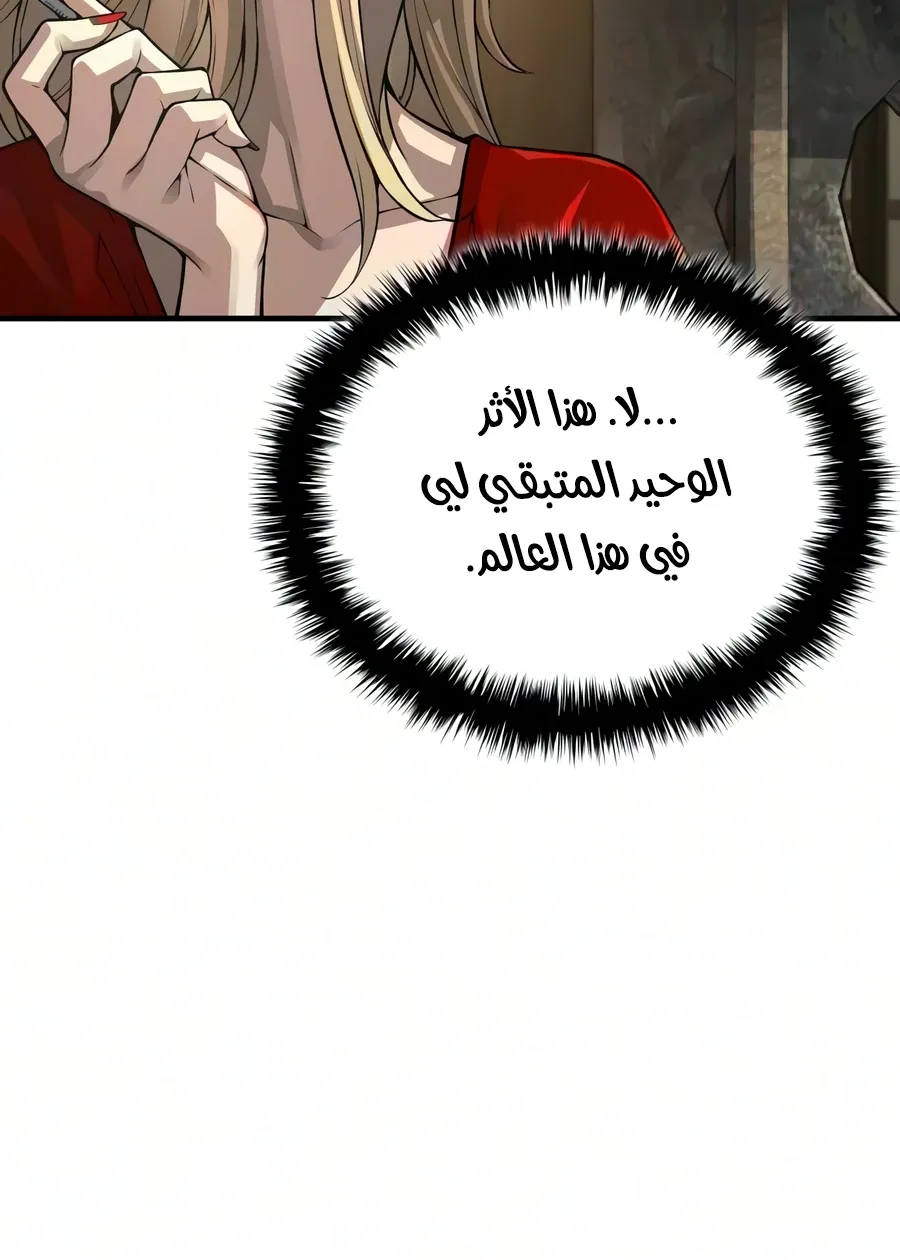 الصفحة 98 من 142