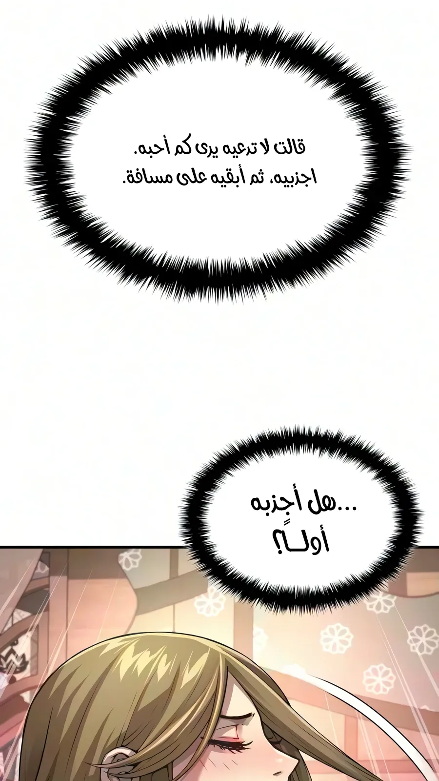 الصفحة 17 من 142