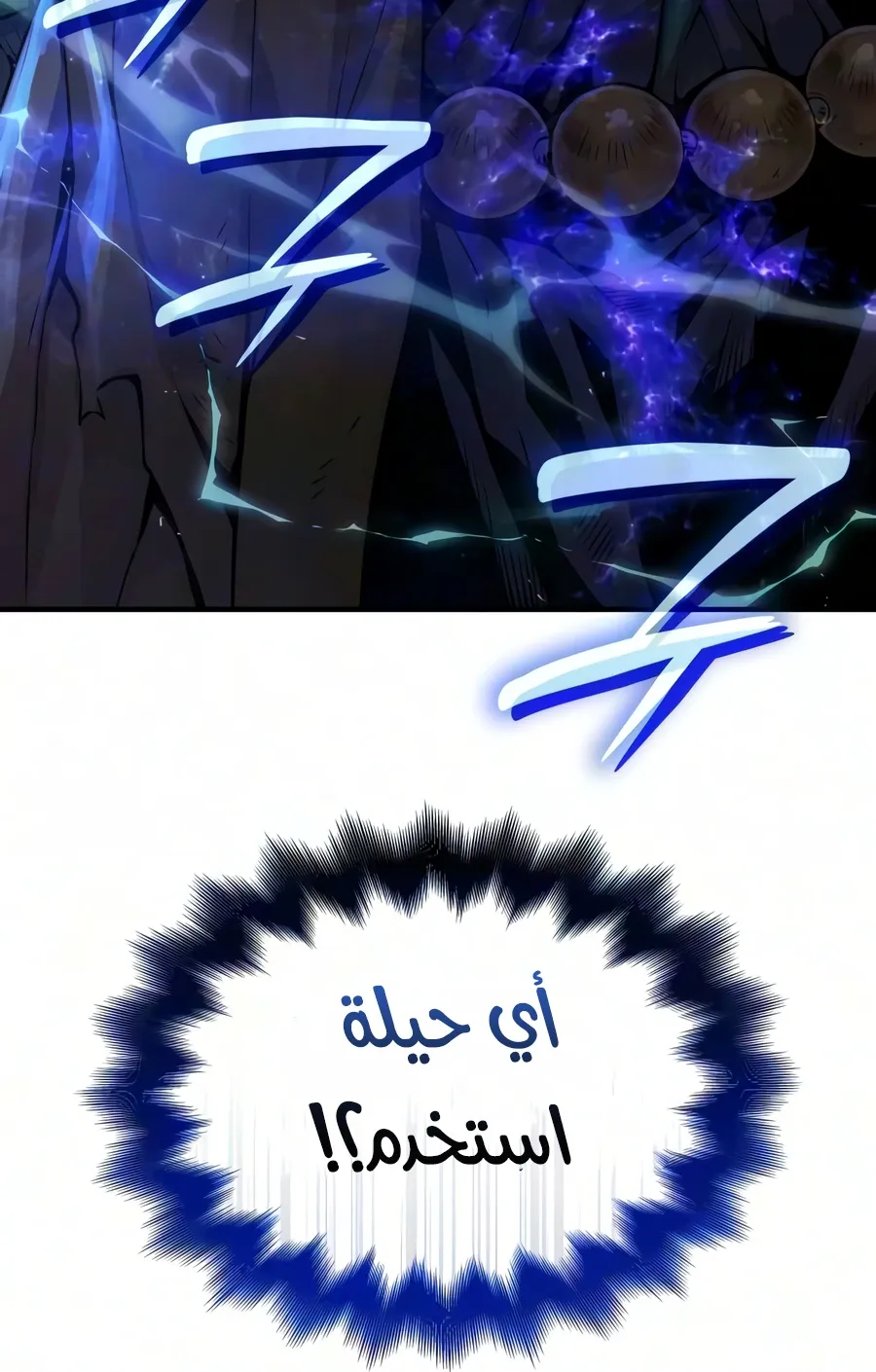 الصفحة 141 من 142