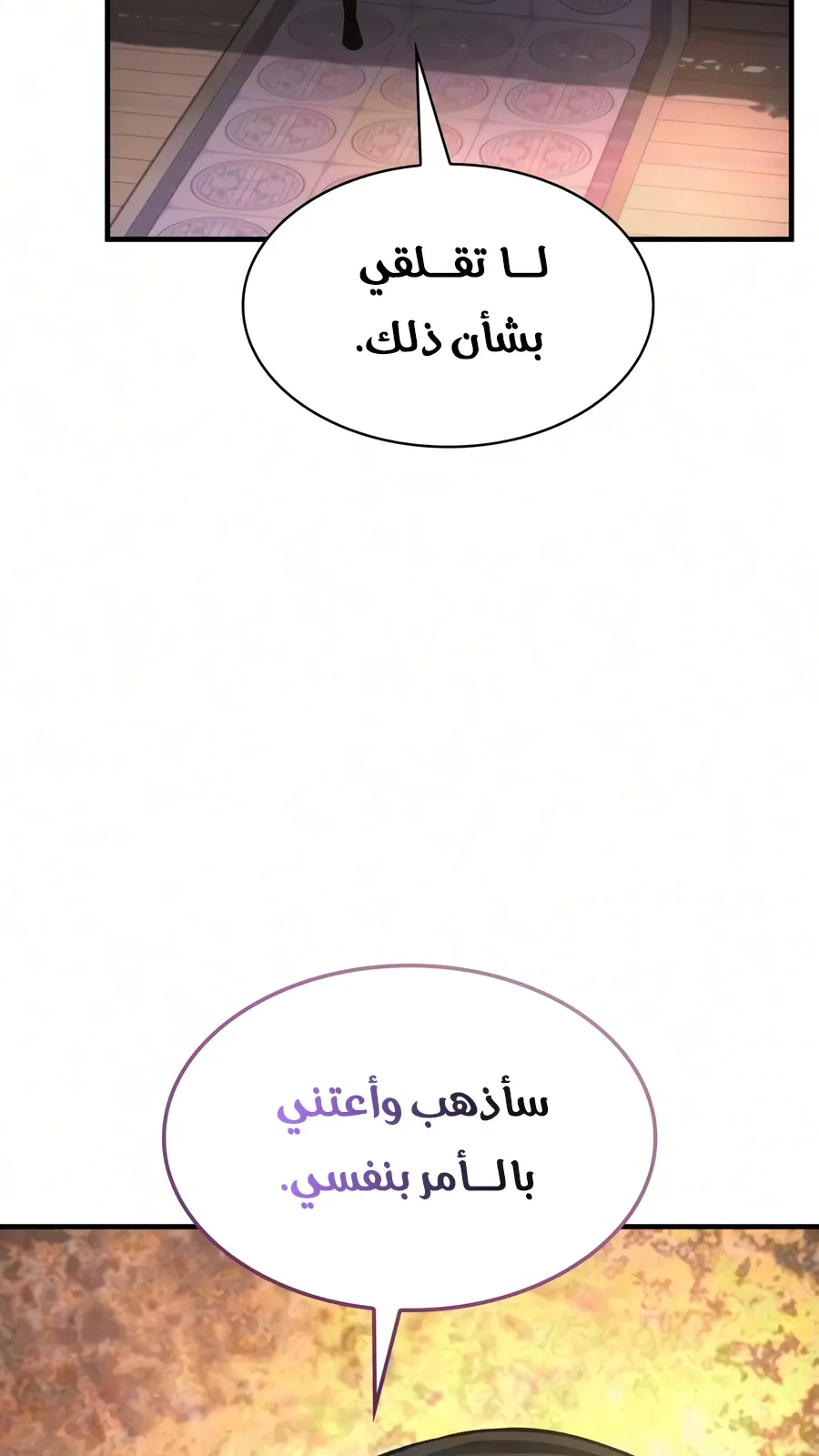 الصفحة 32 من 142