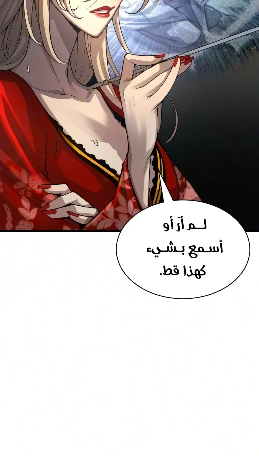 الصفحة 65 من 142