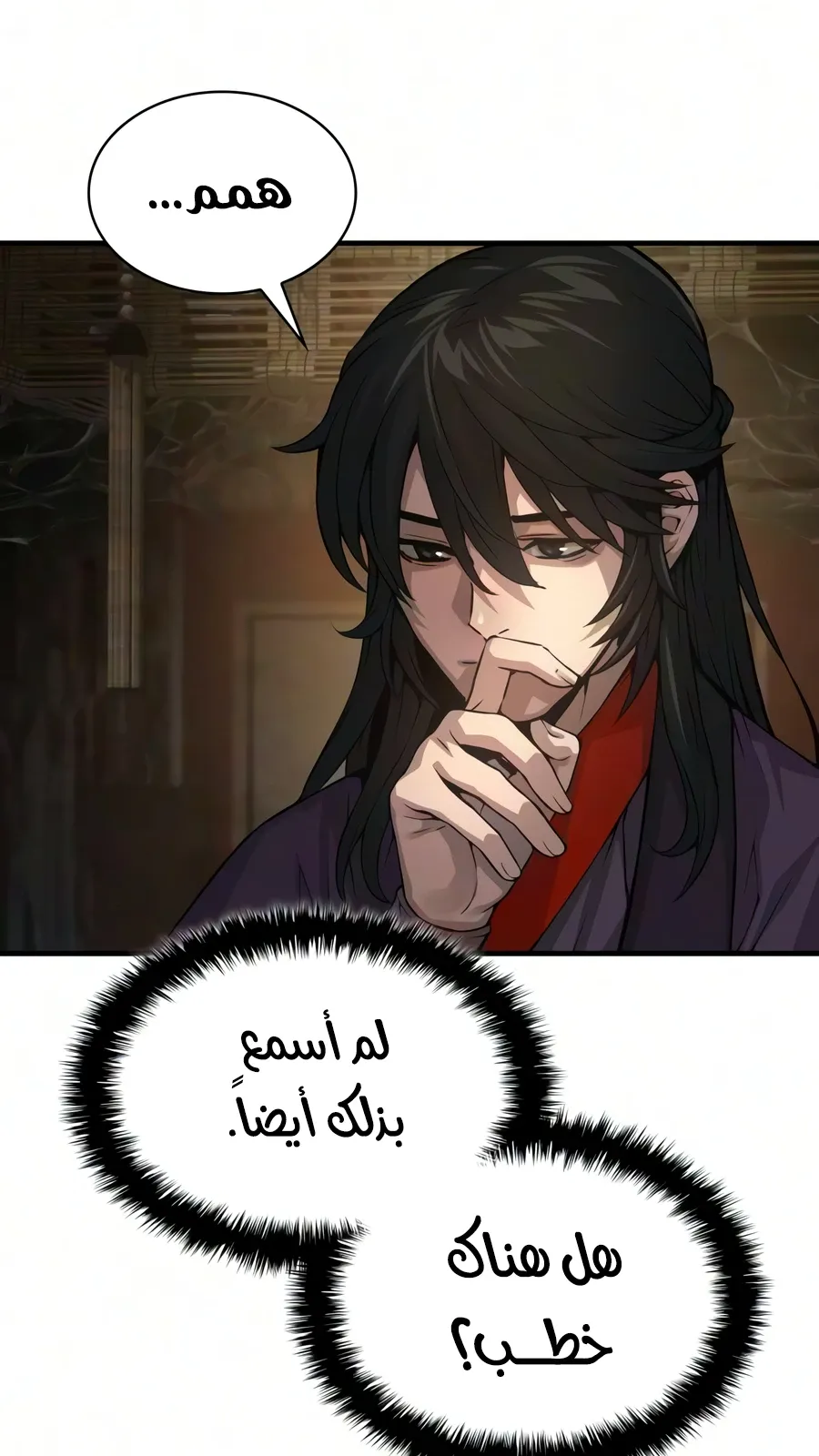 الصفحة 66 من 142
