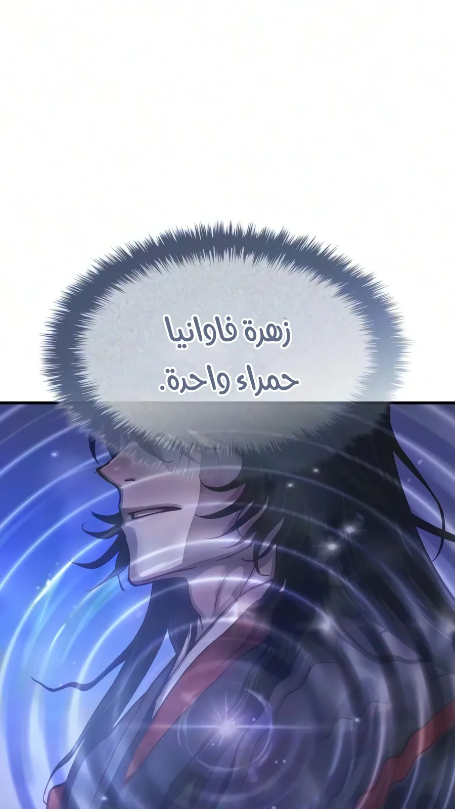 الصفحة 105 من 142