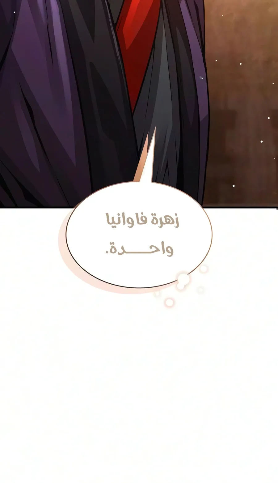 الصفحة 102 من 142