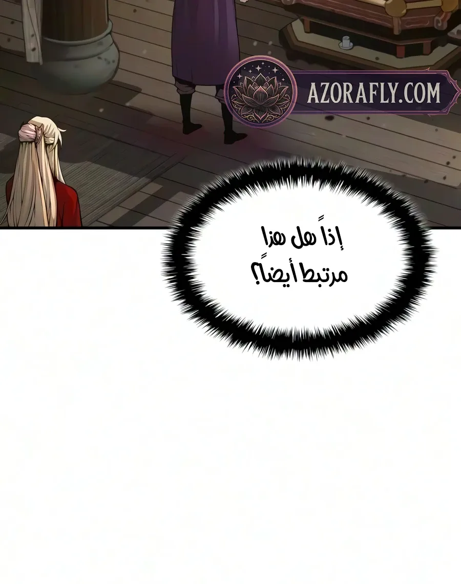الصفحة 114 من 142