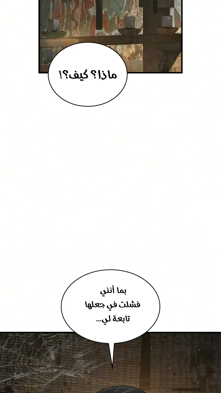 الصفحة 70 من 142