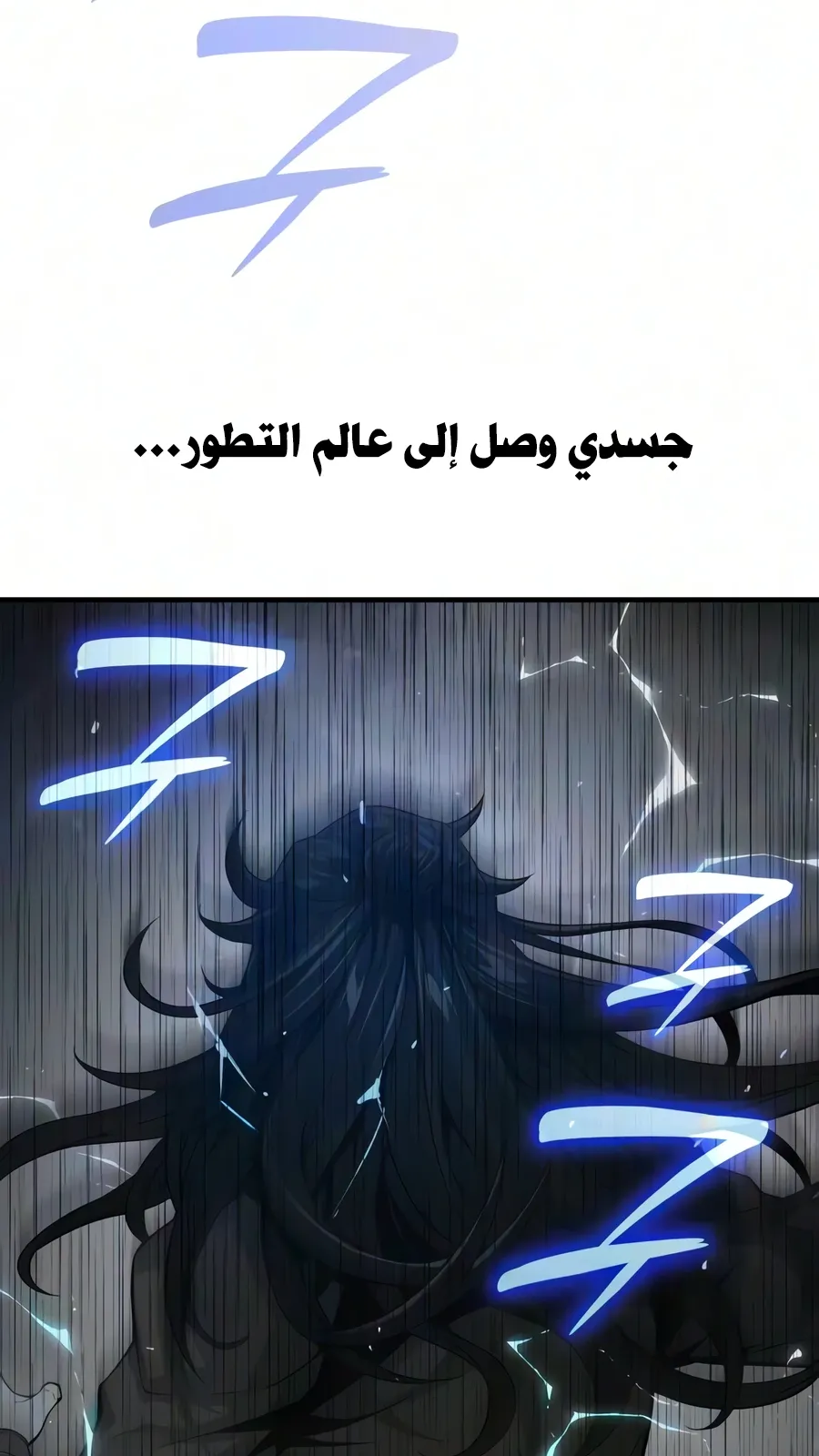 الصفحة 135 من 142
