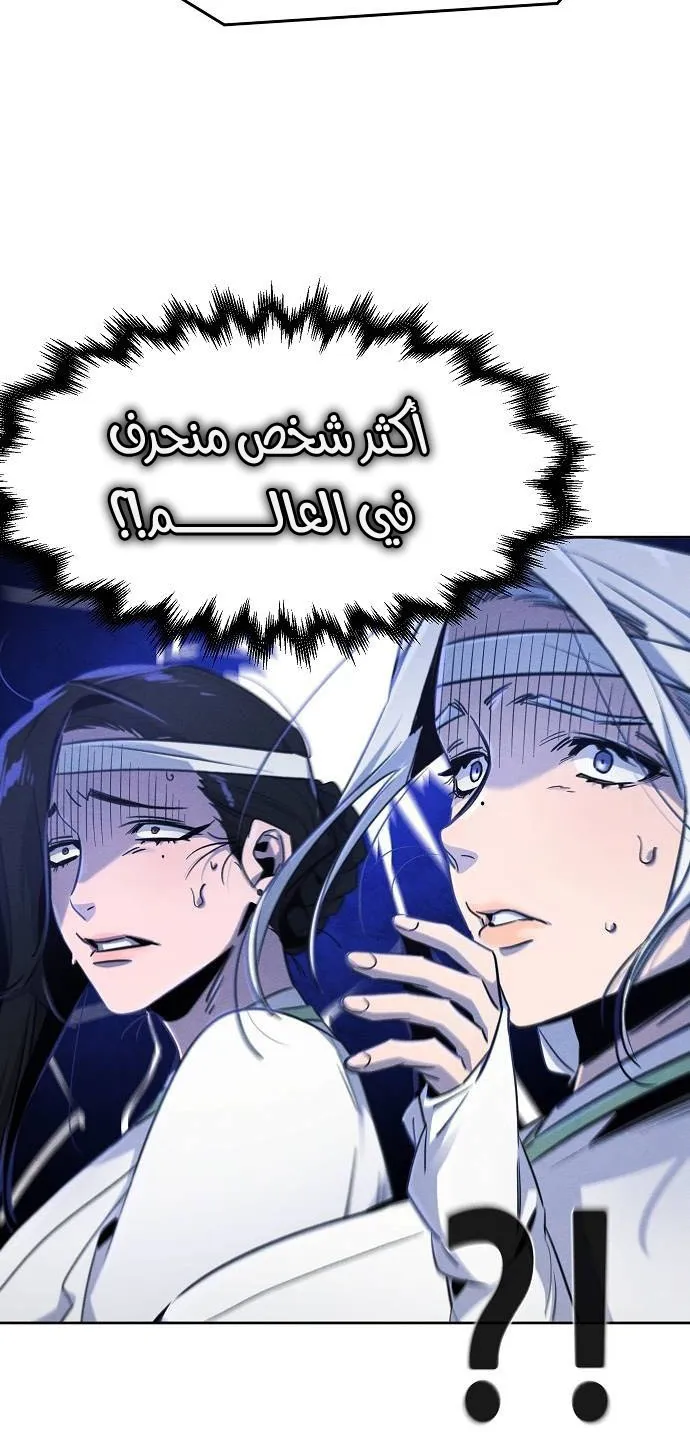 الصفحة 9 من 79