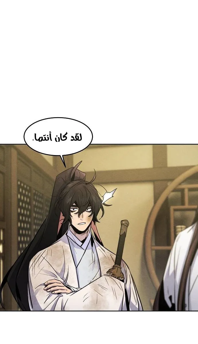 الصفحة 5 من 79