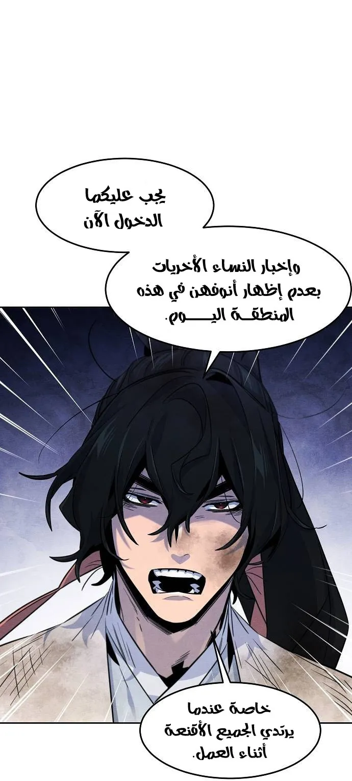 الصفحة 6 من 79