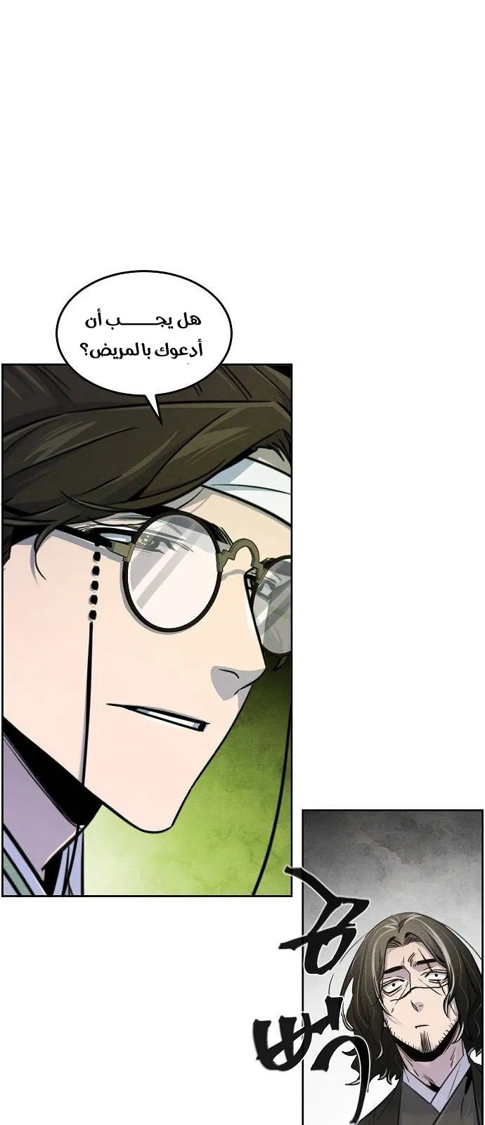 الصفحة 19 من 79