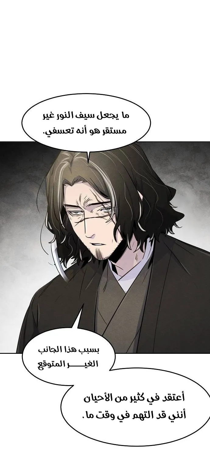 الصفحة 59 من 79