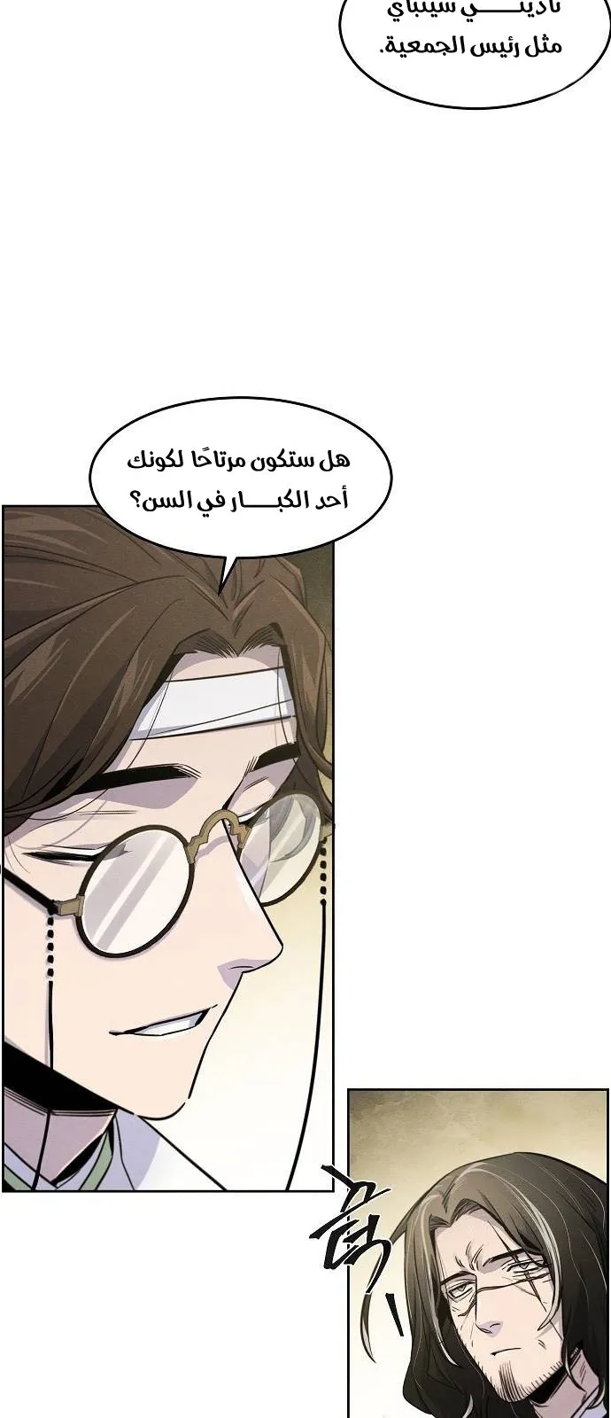 الصفحة 16 من 79