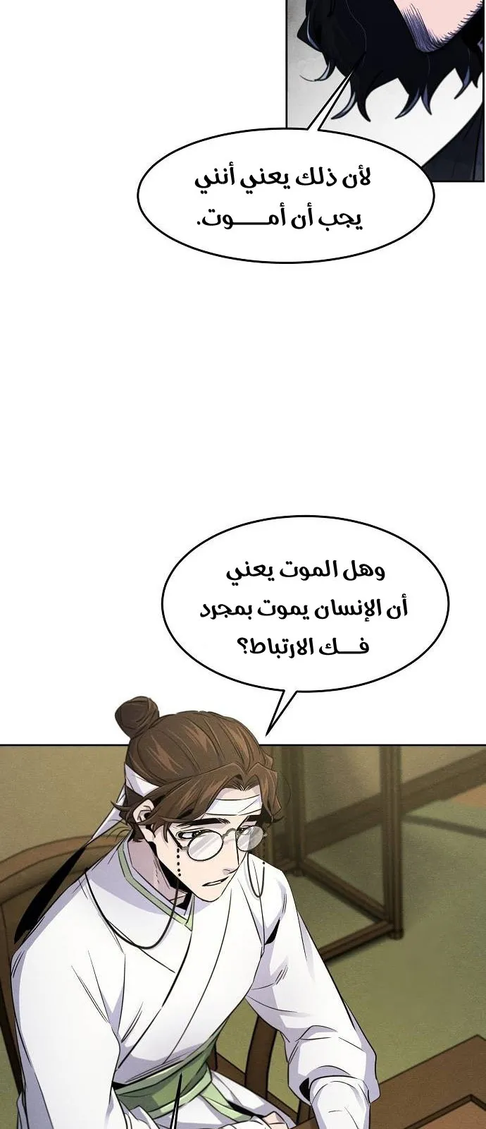 الصفحة 46 من 79