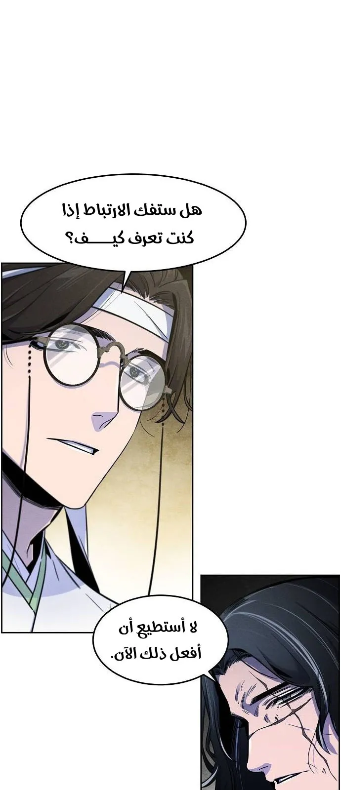 الصفحة 45 من 79