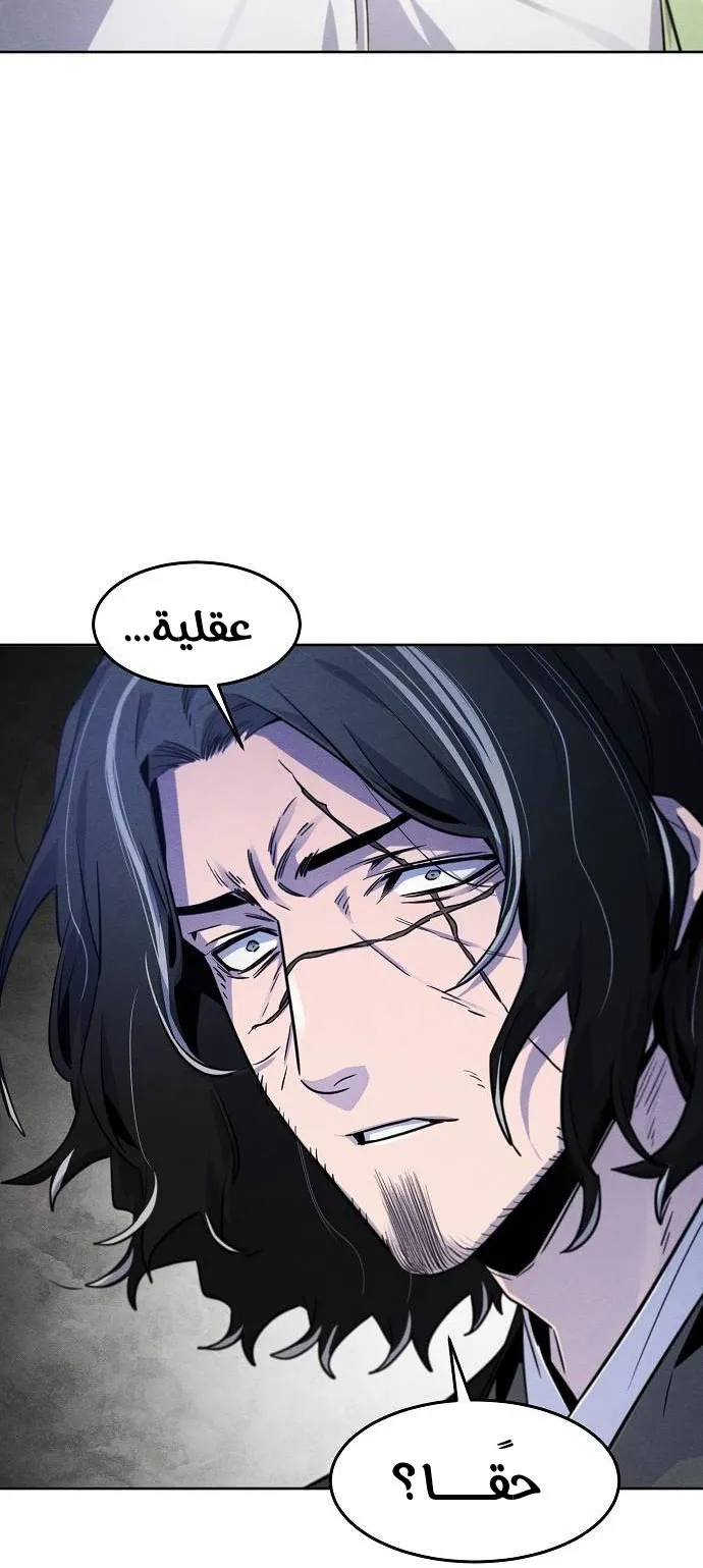 الصفحة 71 من 79