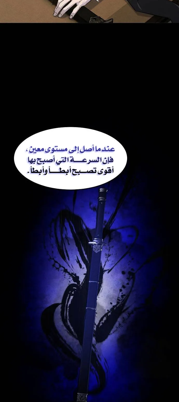 الصفحة 50 من 79