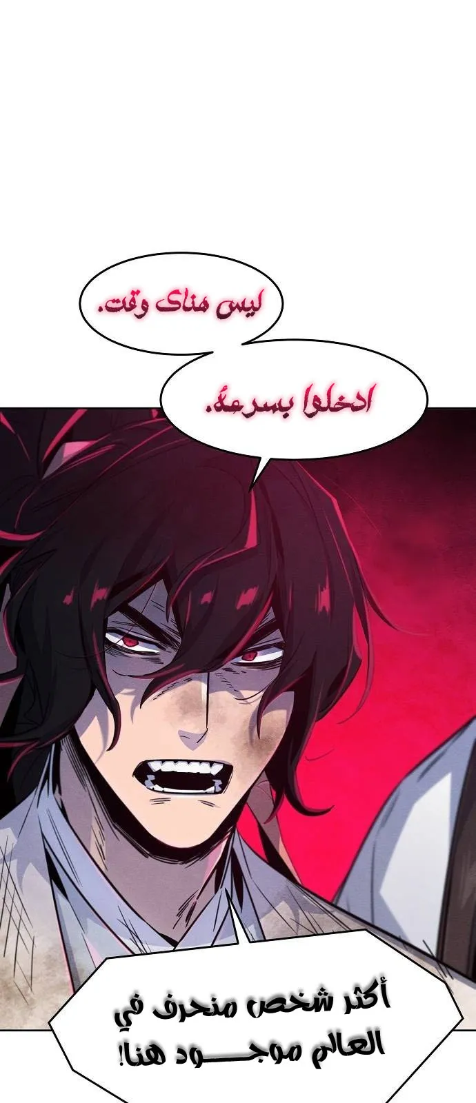 الصفحة 8 من 79