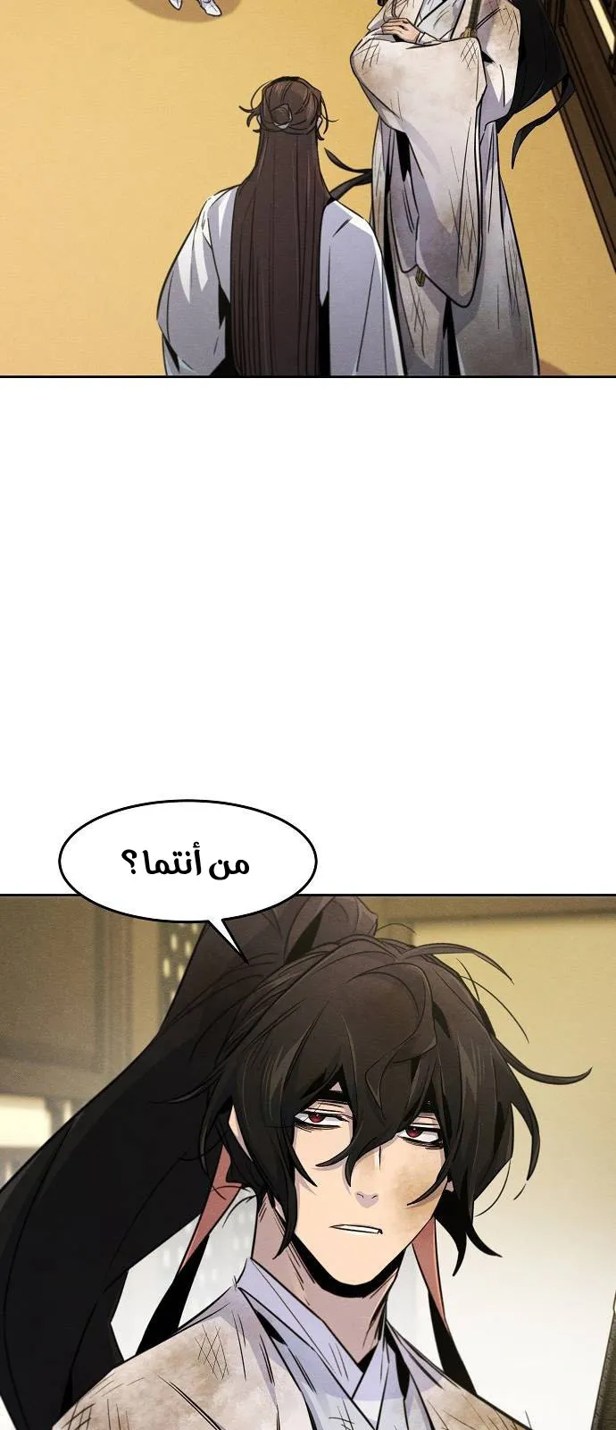 الصفحة 3 من 79